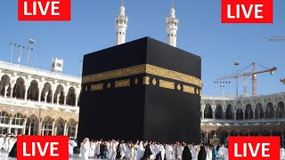 مكة المكرمة مباشرة الان  قناة القرآن الكريم بث مباشر  Makkah Live HD [upl. by Ayatnohs]