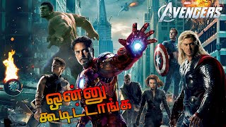 THE AVENGERS 2012 MOVIE FULL STORY EXPLAINED IN TAMIL [upl. by Nylsaj]