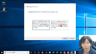 Windows10 文字を見やすくする設定方法【ClearType】 [upl. by Sammie558]