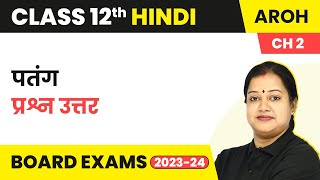 Class 12 Hindi Aroh Chapter 2  Patang  Question Answers 202223 [upl. by Chris]