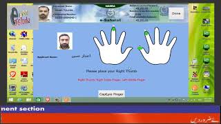 Nadra E Sahulat sy ETO Islamabad Bio Matric Method [upl. by Brazee]