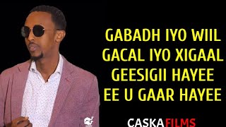 AWALE ADAN 2021  HEESTII GUULLOW ALLOW  Xasuustii Said Xamarqodh [upl. by Rehsu]