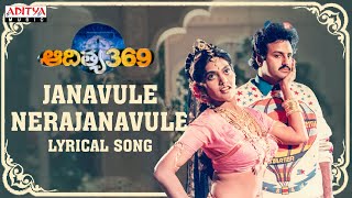 Janavule Nerajanavule Full Song With Lyrics  Aditya 369 Songs  Balakrishna Mohini Ilayaraja [upl. by Norvell]