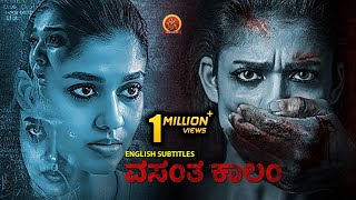 Nayanthara Latest Kannada Thriller Movie  Vasantha Kalam  Bhoomika Chawla  Prathap Pothan [upl. by Idroj329]