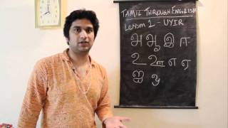 Learn Tamil Through English  Lesson 1 [upl. by Letram]