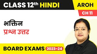 Class 12 Hindi Aroh Chapter 11  Bhaktin  Question Answers 202223 [upl. by Akselav]