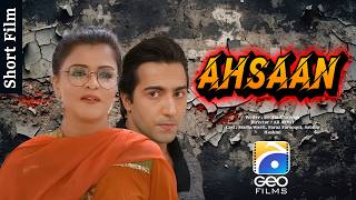 ISHQ 1991  SHAAN REEMA ABID KASHMIRI  OFFICIAL PAKISTANI MOVIE [upl. by Heidi]