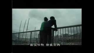 謝霆鋒 Nicholas Tse《早知》Official MV [upl. by Aikemet]