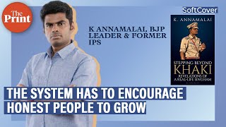 Criminalisation of politics should end says former IPS officer amp BJP leader K Annamalai [upl. by Bird508]