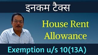 Calculation of House Rent Allowance HRA Income Tax  Exemption under Section 1013A with Examples [upl. by Araeic]