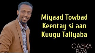 AWALE ADAN 2021  MIYAAD TOWBAD KEENTAY  Xasuustii Said Xamarqod [upl. by Elfstan]