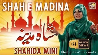 Shah e Madina  Shahida Mini  Naat  Khaliq Chishti Presents  HD VIDEO [upl. by Atinor322]