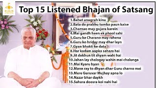 Top 15 Listened Bhajans of Ramashram Satsang [upl. by Ariew]