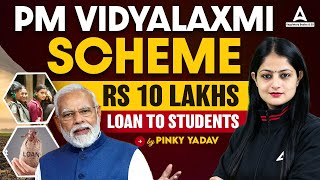 PM Vidyalaxmi Scheme  RS 10 Lakhs Loan to Students  By Pinky Yadav [upl. by Tyika]