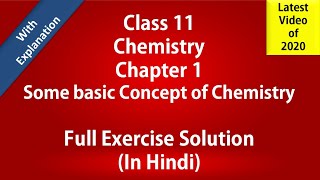 Class 11 Chemistry Chapter 1 Some Basic Concept of Chemistry Full Exercise Solution with explanation [upl. by Zeeba]