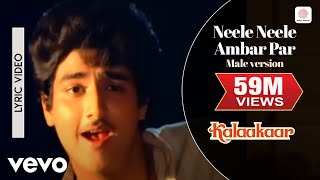 Neele Neele Ambar Par  Male Version Lyric Video  KalaakaarSrideviKishore Kumar [upl. by Anicart782]