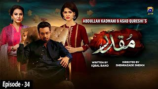 Muqaddar  Episode 34  English Subtitles  5th October 2020  HAR PAL GEO [upl. by Tankoos]