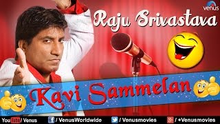 Raju Srivastav  Kavi Sammelan  Best Comedy Ever [upl. by Zap]