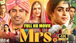 Mrs Full Hindi Hd Movie  Sanya Malhotra Nishant Dahiya Kanwaljit Singh  Facts amp Review [upl. by Stacee]