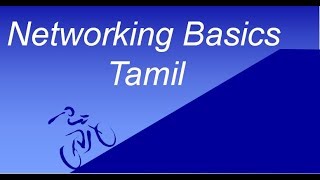 Introduction to Networking  Networking Basics  Beginners  Tamil [upl. by Tonina]