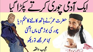 molana manzoor mengal speech [upl. by Hares]