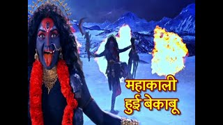 Devi Adi Parashakti Goddess Mahakali In FURY [upl. by Rupert]