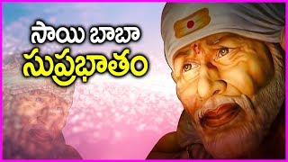 Shirdi Sai Baba Suprabhatam  Thursday Special Devotional Song  Rose Telugu Movies [upl. by Potash]