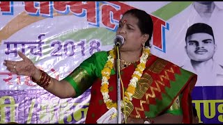 Sakuntala Sarupriya  बेटियों के लिए सुनाई बहुत सुन्दर कविता  Jawal Kavi Sammelan 2018 [upl. by Dlonra]