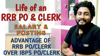 Life of an RRB PO and Clerk  IBPS RRB Salary Posting amp Advantages  CAREER DEFINER  IBPS RRB 2021 [upl. by Milty]