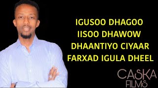 AWALE ADAN  IISOO DHAWOW  HEES CUSUB 2020 [upl. by Augustina]