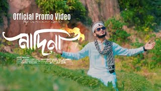 Madina By Usman Goni  Official Promo  4K [upl. by Lehman]