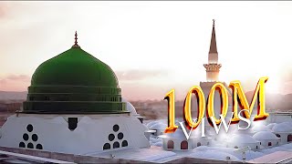 Hara Gumbad Jo Dekhoge Full Track  Madina Madina  Mere Aaqa Ko Dekhoge  New Naat Sharif [upl. by Wilbert609]